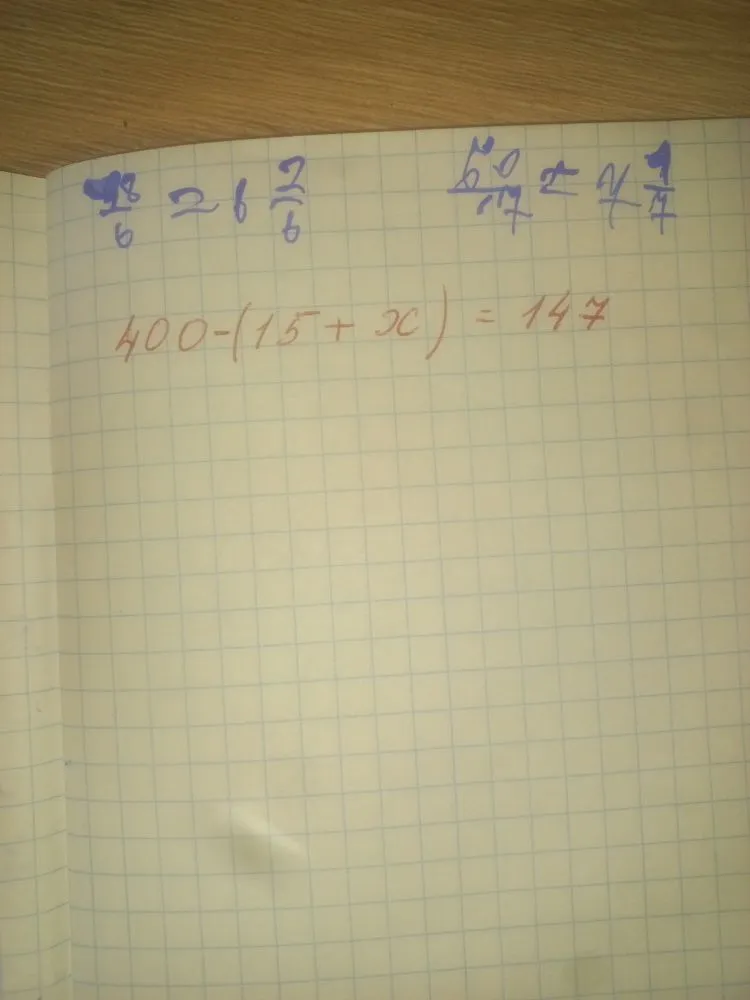 400 - (15 + x) = 147