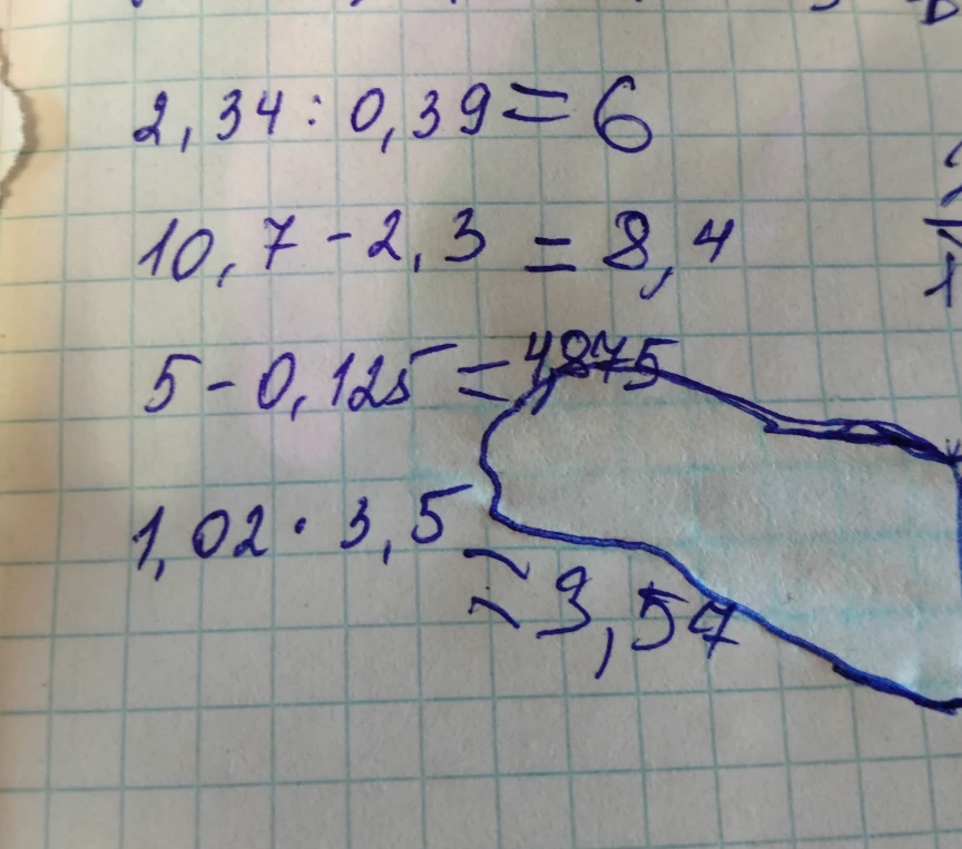Проверка вычислений: 2,34 : 0,39 = 6; 10,7 - 2,3 = 8,4; 5 - 0,125 = 4,875; 1,02 * 3,5 = ?