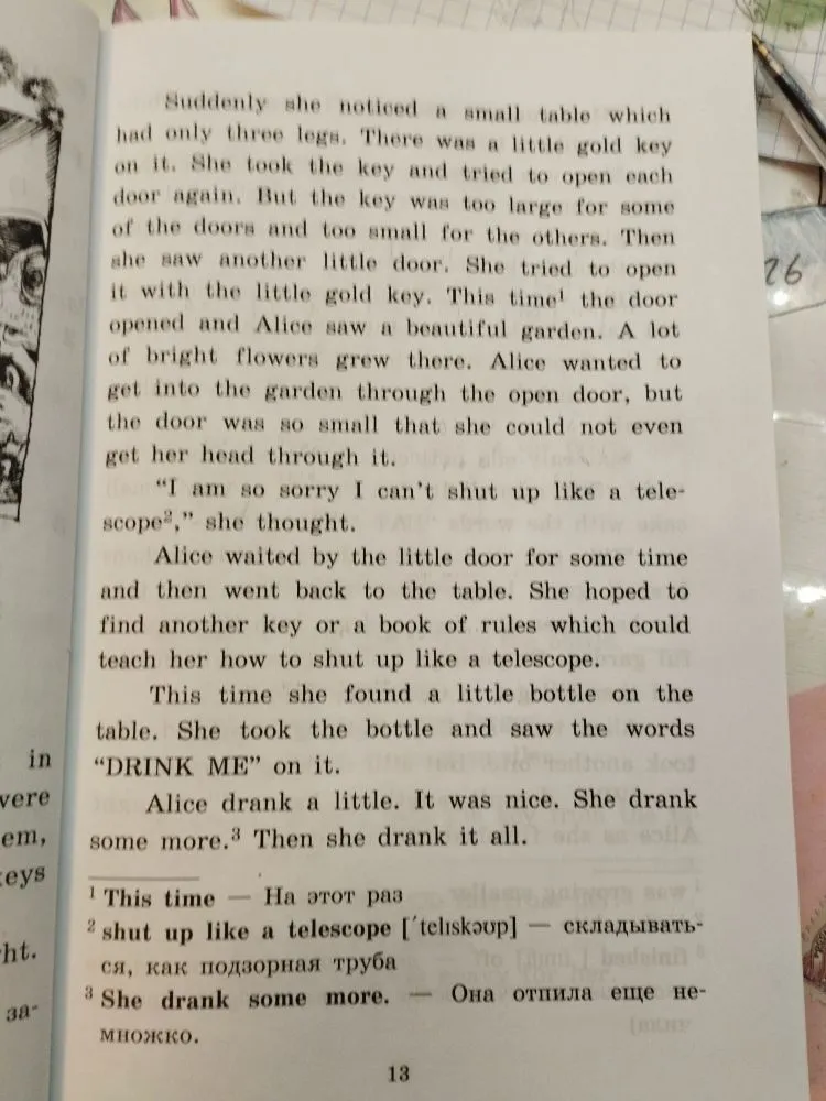 Suddenly she noticed a small table which had only three legs. There was a little gold key on it.