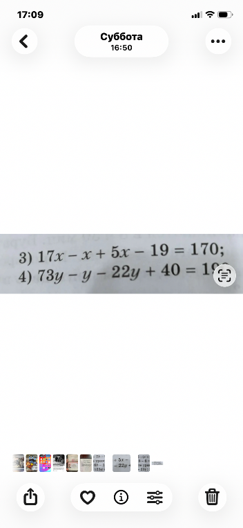 3) 17x - x + 5x - 19 = 170; 4) 73y - y - 22y + 40 = 190