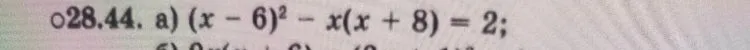 28.44. a) (x - 6)^2 - x(x + 8) = 2;