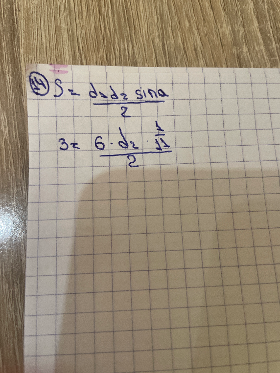 14 S = d1 d2 sin a / 2 3 = 6 d2 1/11 / 2