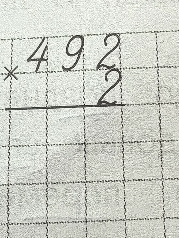 492 умножить на 2