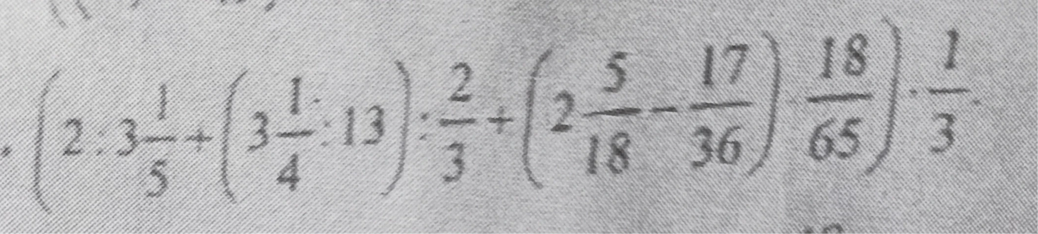(2 : 3 1/5 + (3 1/4 : 13)) : 2/3 + (2 5/18 - 17/36) * 18/65 * 1/3