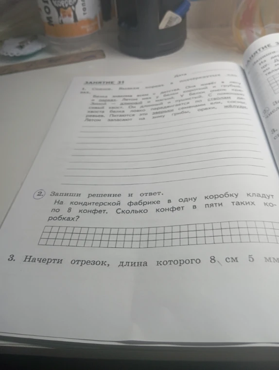 На кондитерской фабрике в одну коробку кладут по 8 конфет. Сколько конфет в пяти таких коробках?