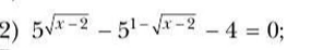 2) 5^sqrt(x-2) - 5^(1-sqrt(x-2)) - 4 = 0