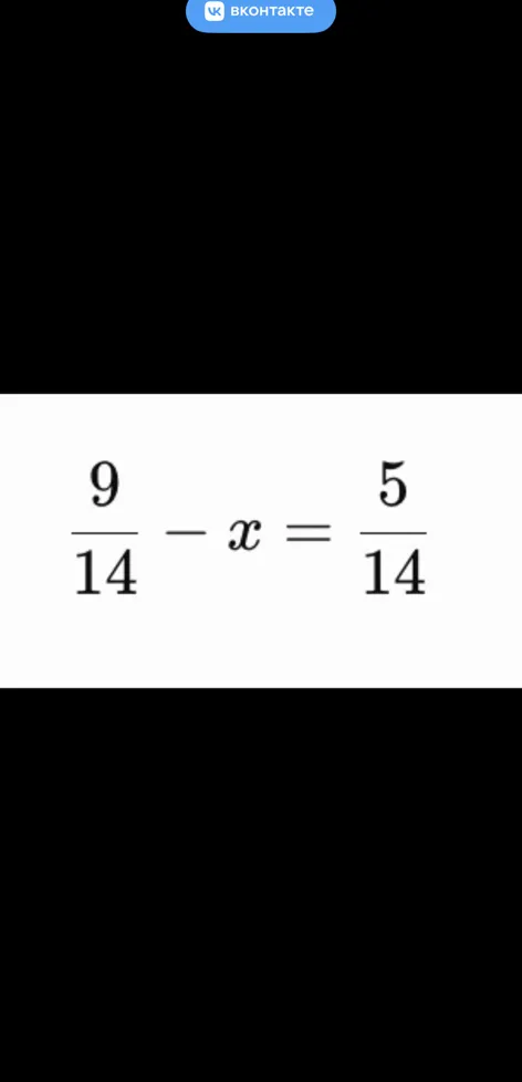 a - 7/12 = 1/6