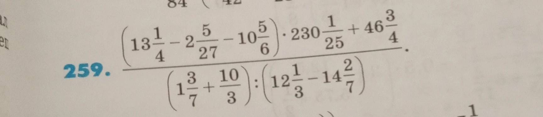 (13 1/4 - 2 5/27 - 10 5/6) * 230 1/25 + 46 3/4 / (1 3/7 + 10/3) : (12 1/3 - 14 2/7)