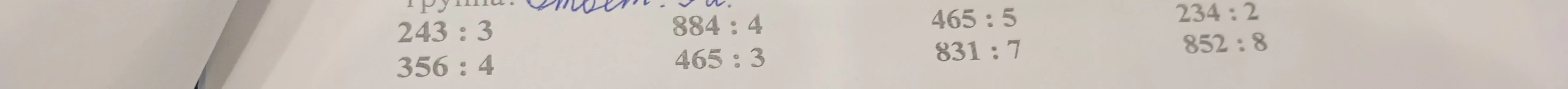 243 : 3, 884 : 4, 465 : 5, 234 : 2, 356 : 4, 465 : 3, 831 : 7, 852 : 8