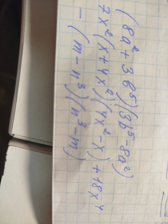 Упростите выражения: (8a^2 + 3b^5)(3b^5 - 8a^2); 7x^2(x + 4x^2)(4x^2 - x) + 18x^4; -(m - n^3)(n^3 - m).