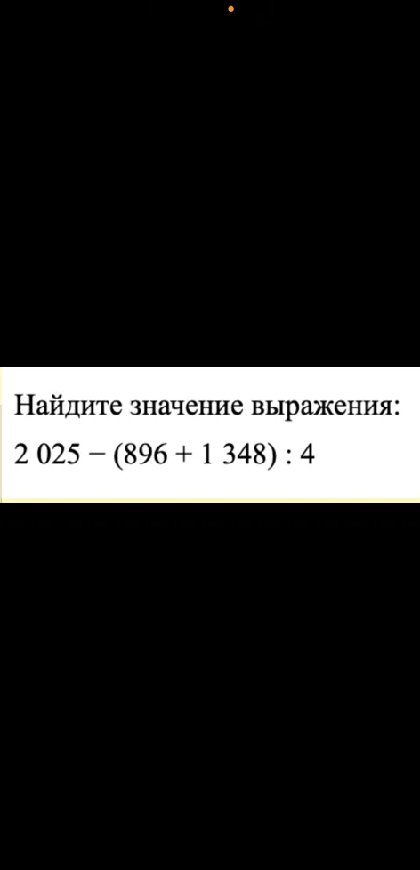 Турист прошёл 3/7 всего маршрута, и это составило 18 км. а) Какова длина всего маршрута? б) Сколько километров туристу осталось пройти?