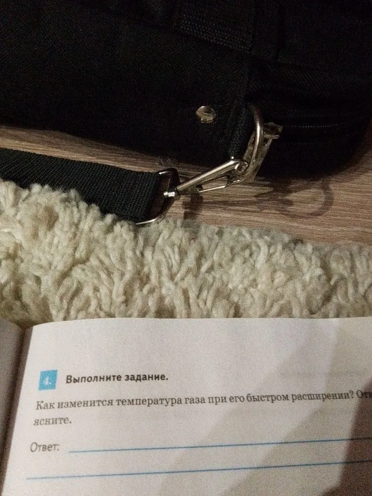 Как изменится температура газа при его быстром расширении? Объясните.