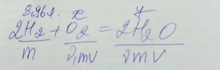 Дано уравнение реакции 2H_2 + O_2 = 2H_2O и объем водорода 8.96 л. Нужно найти количество вещества O_2 (x) и H_2O (y).