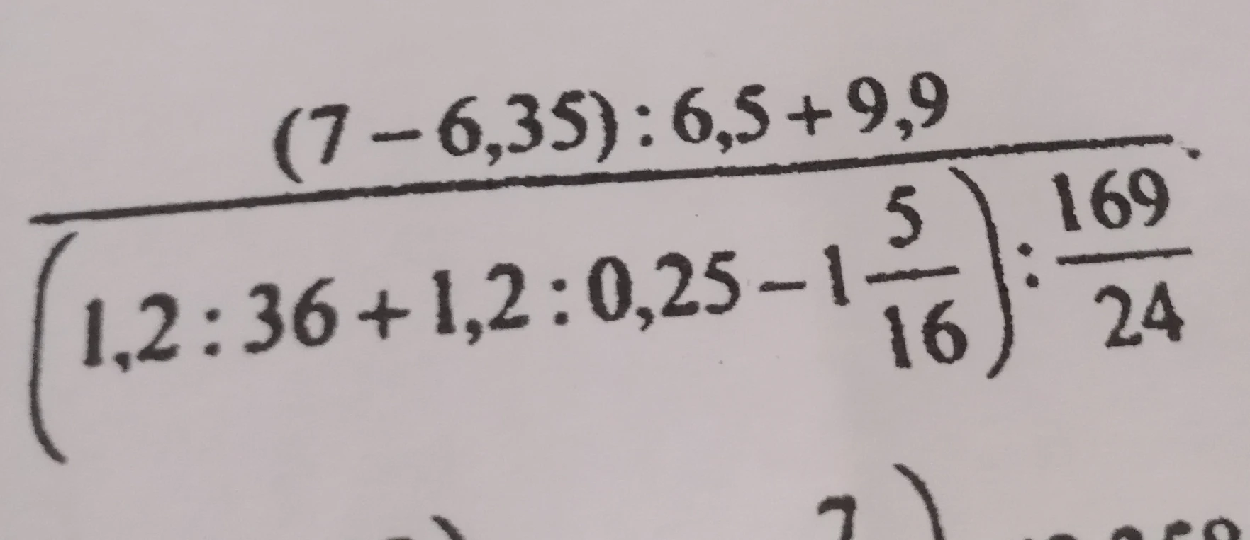 (7 - 6,35) : 6,5 + 9,9 / (1,2 : 36 + 1,2 : 0,25 - 1 5/16) : 169/24