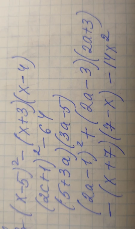(x-5)^2 - (x+3)(x-4)