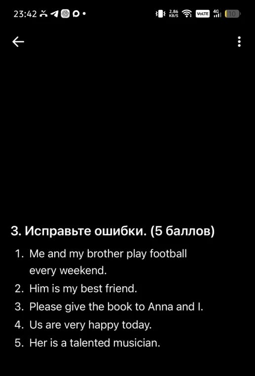 3. Исправьте ошибки. (5 баллов)