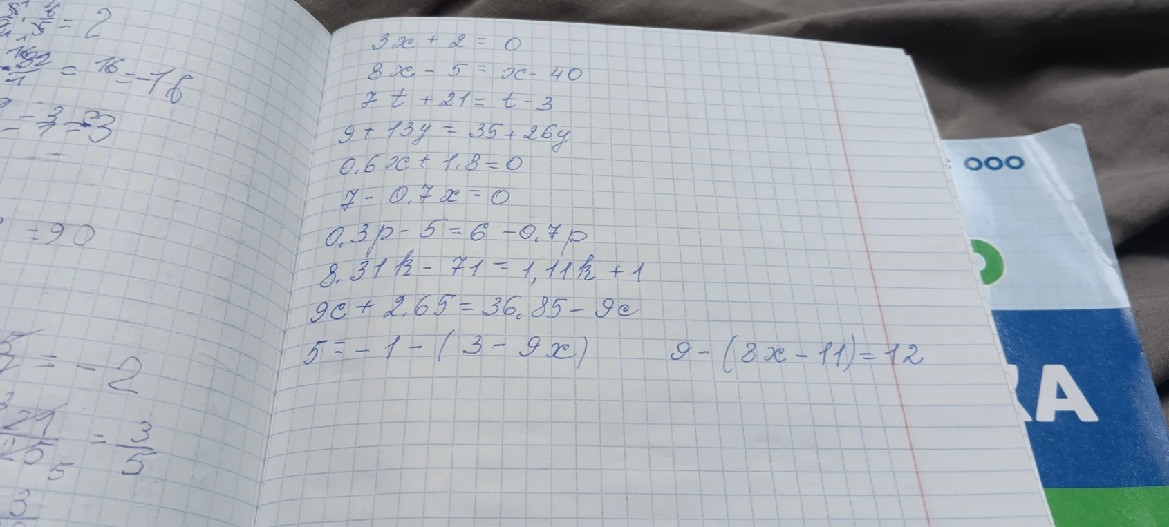 3x + 2 = 0
