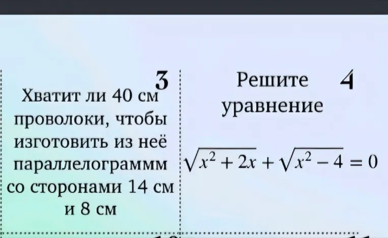 Упростите 3a^4b^3/10c^5 * 4b^4c^2/27a^7 : 5b^7/9a^3c^3
