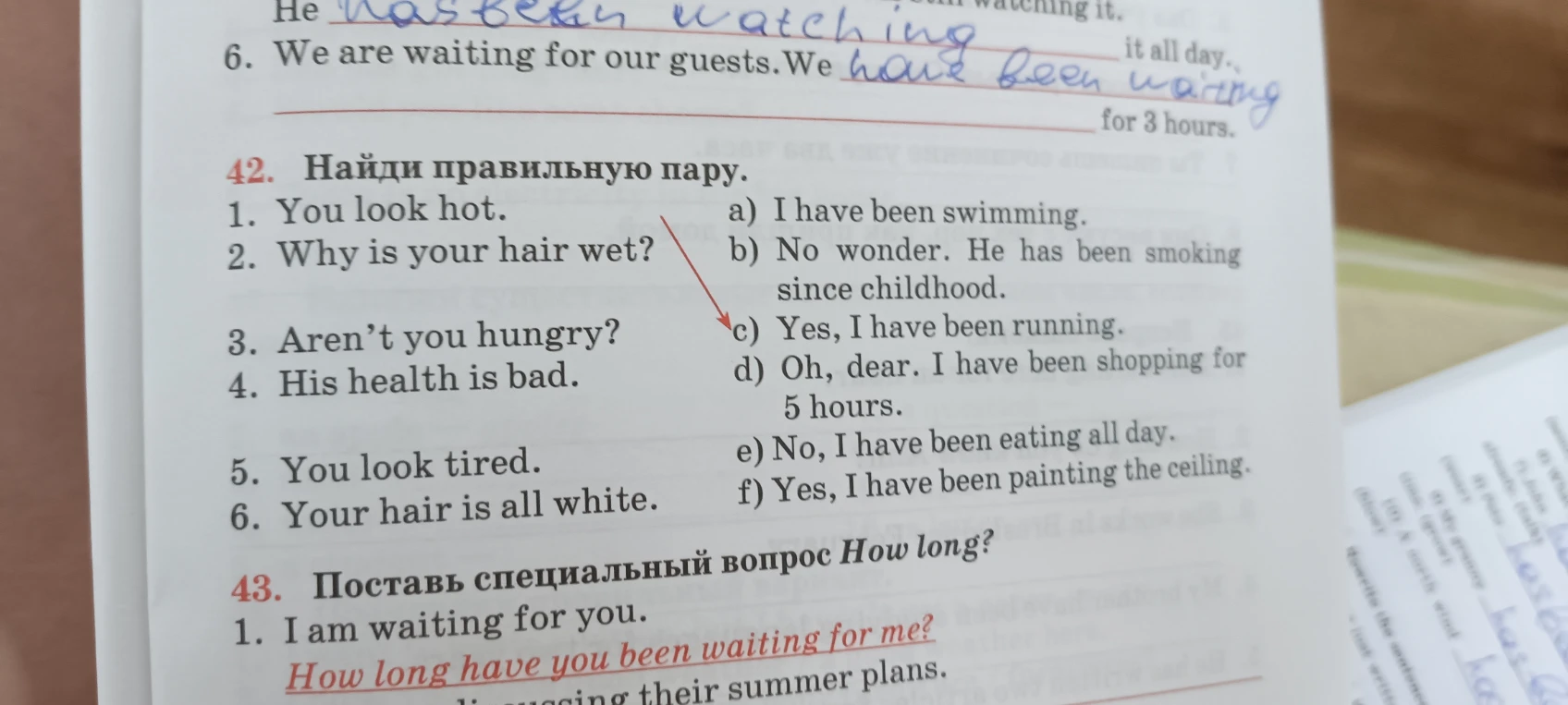 42. Найди правильную пару.