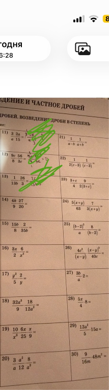 14) 4k/9 * 27/20 =