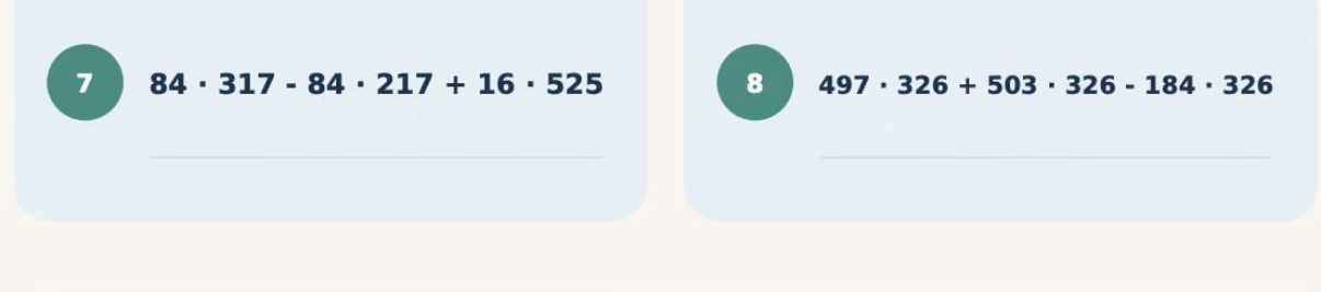 7) 84 * 317 - 84 * 217 + 16 * 525