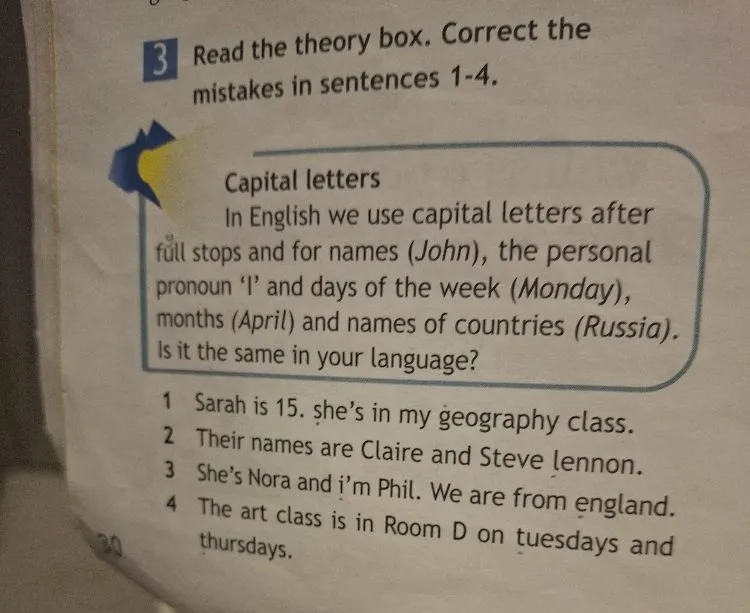 Read the theory box. Correct the mistakes in sentences 1-4.