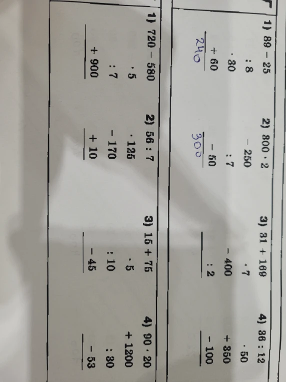 1) 720 - 580 . 5 : 7 + 900