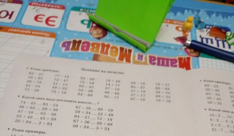 Реши примеры. 65 - 27 77 - 18 94 - 68 18 + 49 88 - 79 16 + 57 16 + 65 72 - 47 73 - 54 14 + 77 65 - 27 62 - 33 26 + 16 51 - 15 63 - 45 37 - 19 27 + 19 38 + 24 41 - 24 49 + 33 53 - 36 66 - 49 57 + 17 69 - 25 72 - 58 73 + 18 84 - 69 95 - 77 87 - 18 18 + 16