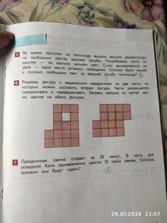 Во время прогулки на теплоходе мышата решили разместиться на свободных местах верхней палубы. Попробовали сесть по одному — не хватило четырёх мест. Стали рассаживаться по двое — одно место осталось свободным. Сколько было мышат и сколько свободных мест на верхней палубе теплохода?