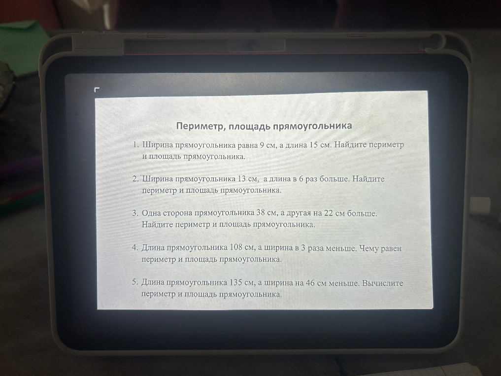 Периметр, площадь прямоугольника 1. Ширина прямоугольника равна 9 см, а длина 15 см. Найдите периметр и площадь прямоугольника.