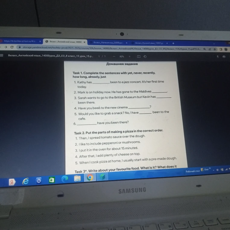 Task 1. Complete the sentences with yet, never, recently, how long, already, just