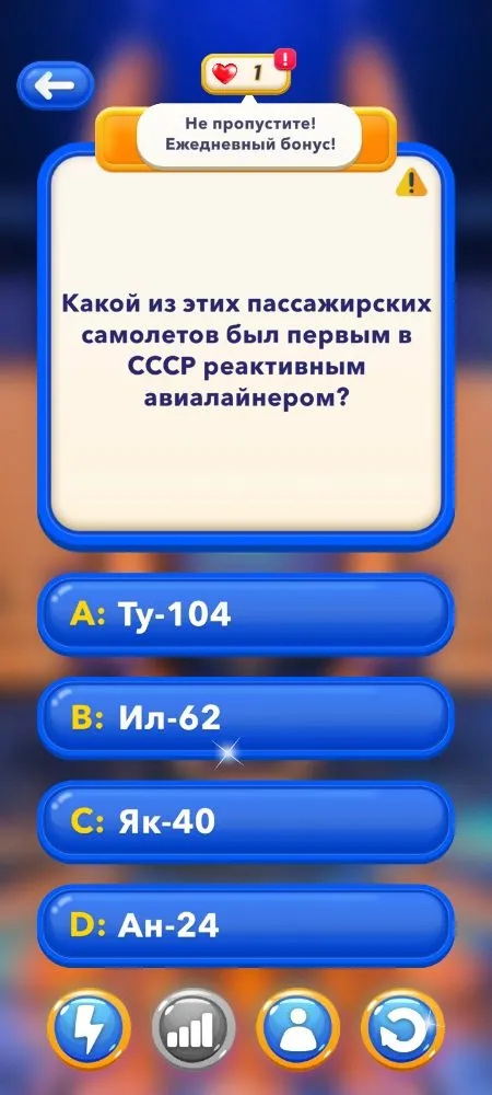 Какой из этих пассажирских самолетов был первым в СССР реактивным авиалайнером?