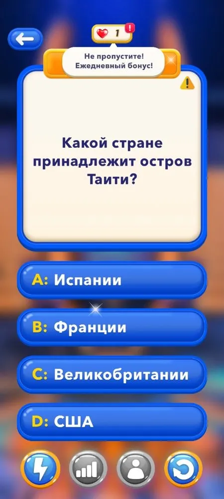 Какой стране принадлежит остров Таити?