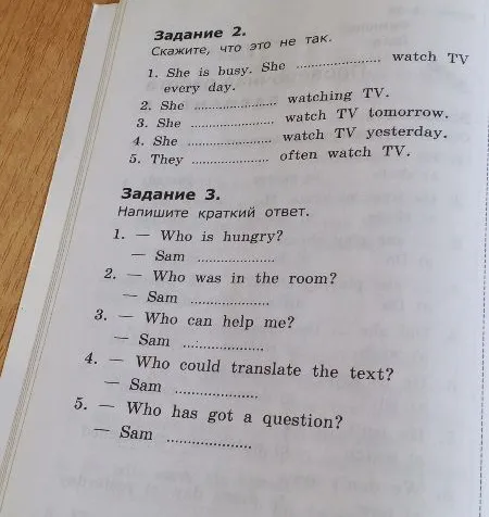 Задание 2. Скажите, что это не так. 1. She is busy. She ............... watch TV every day.