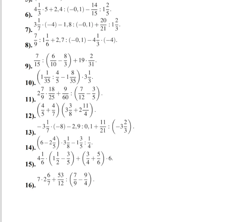 5) 4 1/3 * 5 + 2,4 : (-0,1) - 14/15 : 1 2/5