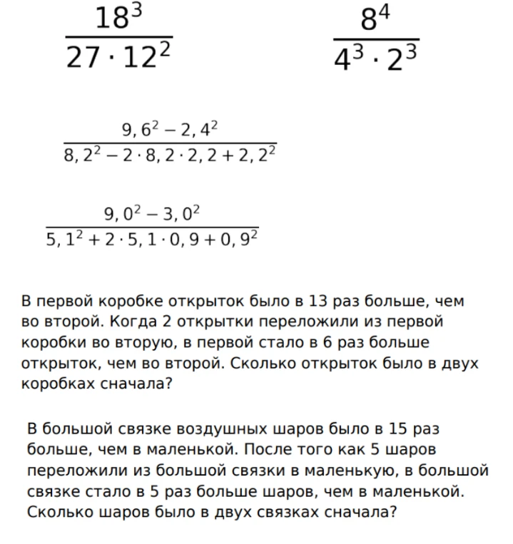 1) 18^3 / (27 * 12^2)