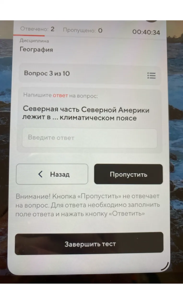 Северная часть Северной Америки лежит в ... климатическом поясе