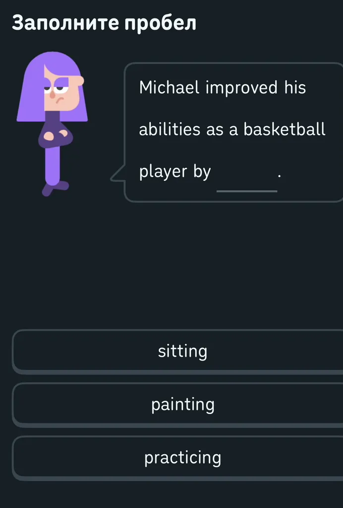 Michael improved his abilities as a basketball player by _____.