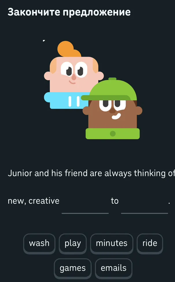 Закончите предложение: Junior and his friend are always thinking of new, creative ... to ... .
