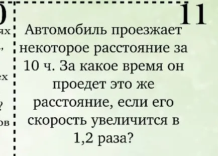 Масса Земли составляет 182% массы Меркурия, а масса Сатурна - 9401% массы Земли. Сколько процентов массы Меркурия составляет масса Сатурна?