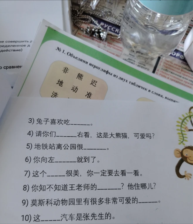 3) 兔子喜欢吃_______。