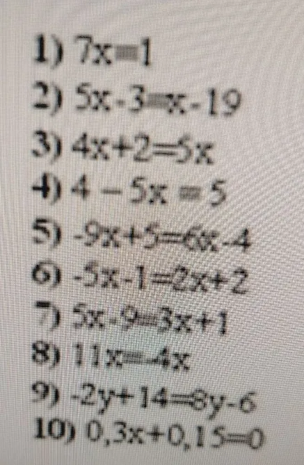 1) 7x=1 2) 5x-3=x-19 3) 4x+2=5x 4) 4-5x=5 5) -9x+5=6x-4 6) -5x-1=2x+2 7) 5x-9=3x+1 8) 11x=-4x 9) -2y+14=8y-6 10) 0,3x+0,15=0