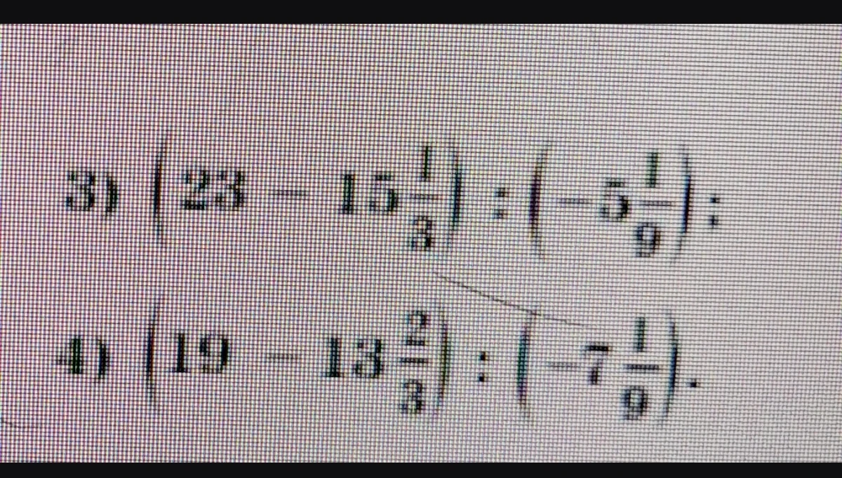 (23 - 15 1/3) : (-5 1/9)