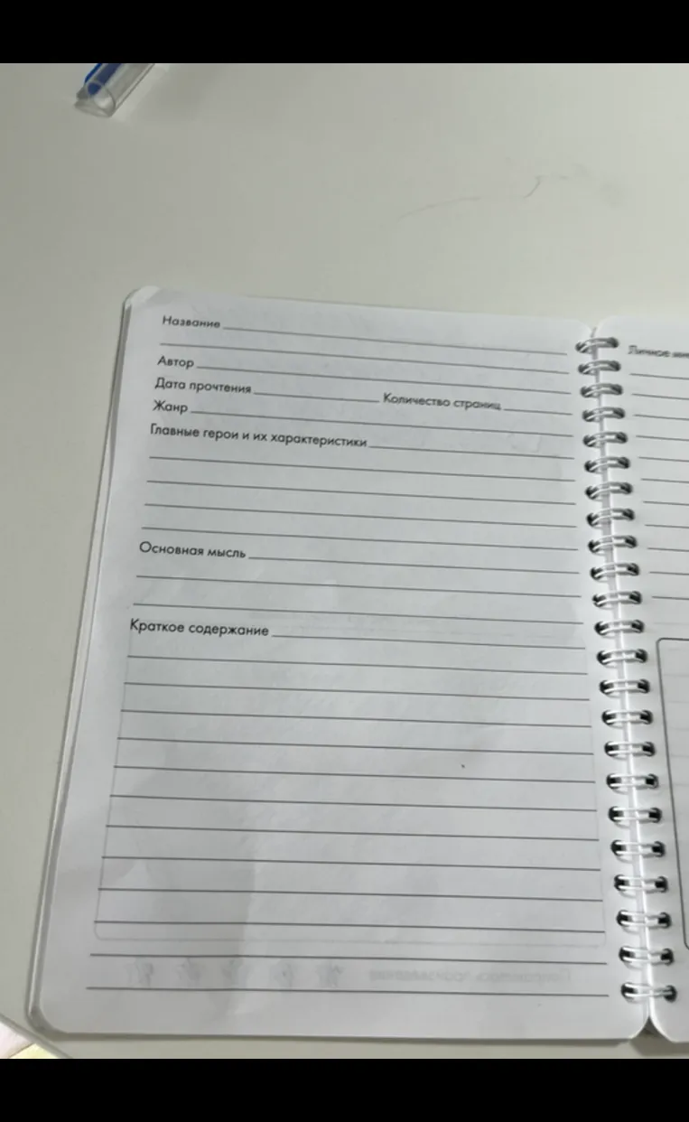 Название: Приключения жёлтого чемодана