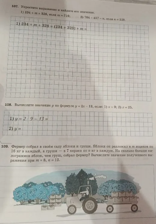 107. Упростите выражение и найдите его значение. 1) 234 + m + 328, если m = 719; 2) 764 - 457 - n, если n = 128.
