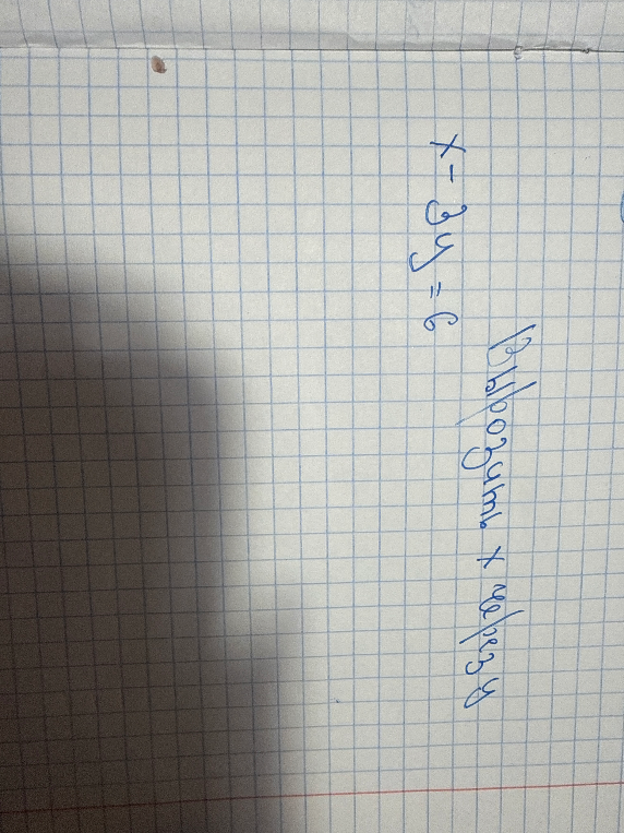 x - 3y = 6