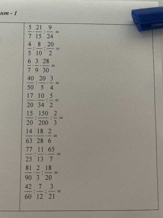 5/7 * 21/15 : 9/24 =