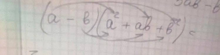 (a - b)(a^2 + ab + b^2) =
