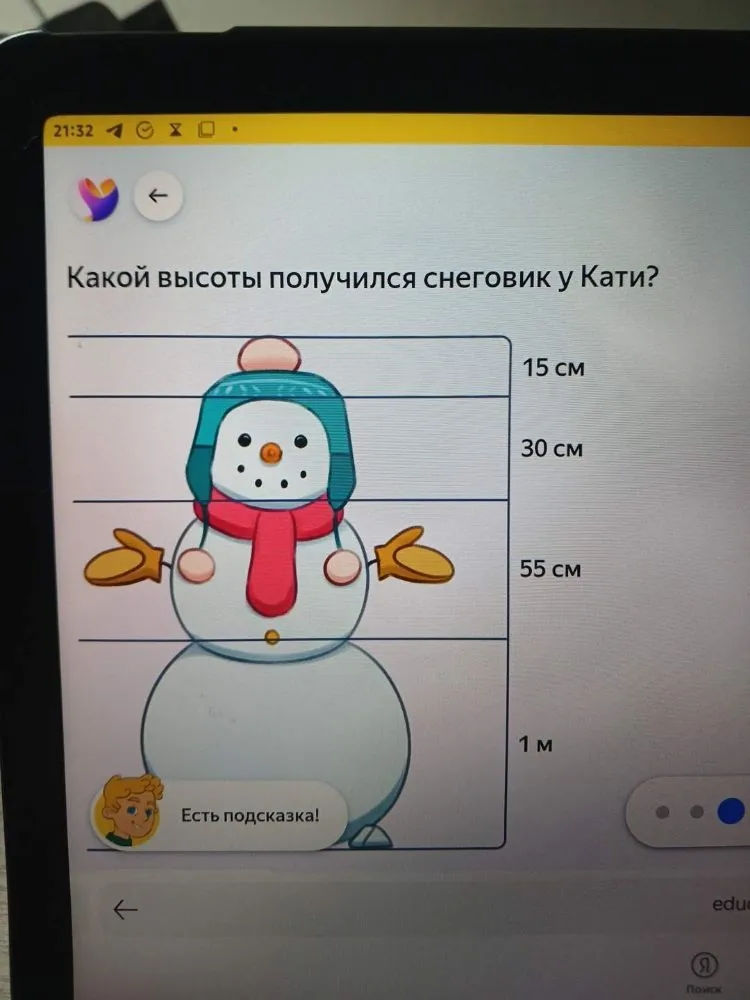 Какой высоты получился снеговик у Кати?