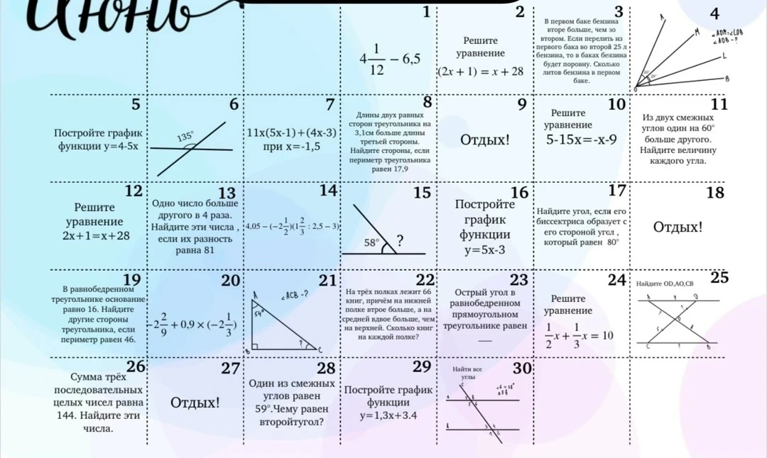 11x(5x-1) + (4x-3) при x=-1,5